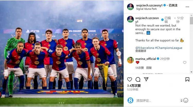 关于坚强防线！球队高位逼抢获胜的信息