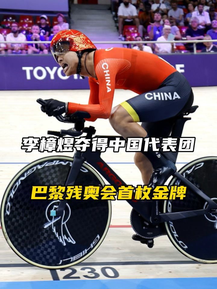英国自行车队速度无敌，多次夺得金牌