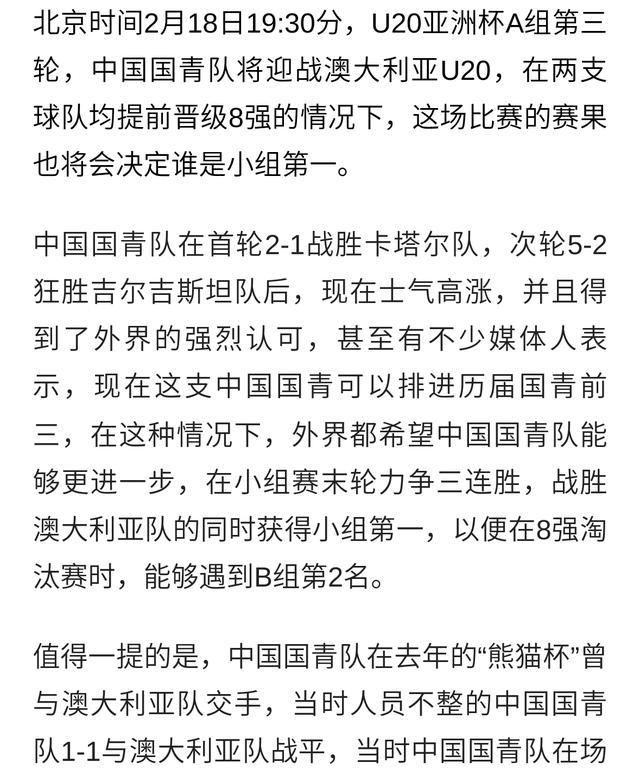 包含激烈对决：球队顽强抗衡，最终赢得胜利的词条