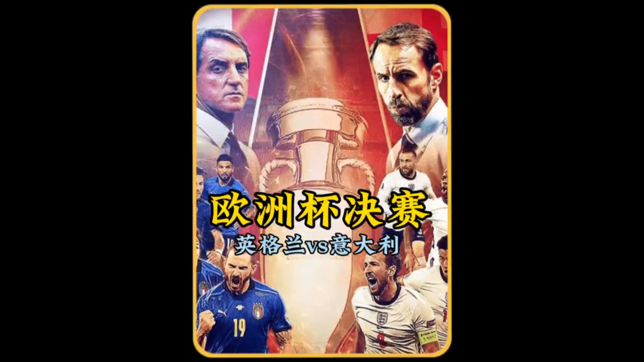 意大利队主场逆转挪威，挺进强