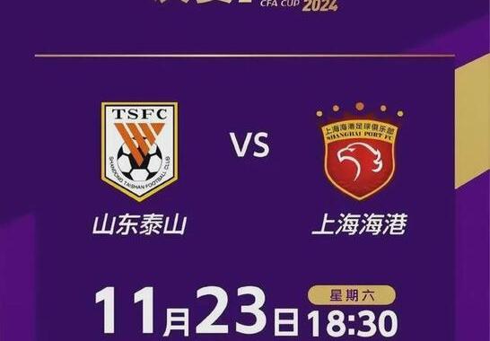 关于球队整体实力强劲，击败对手晋级下一轮的信息